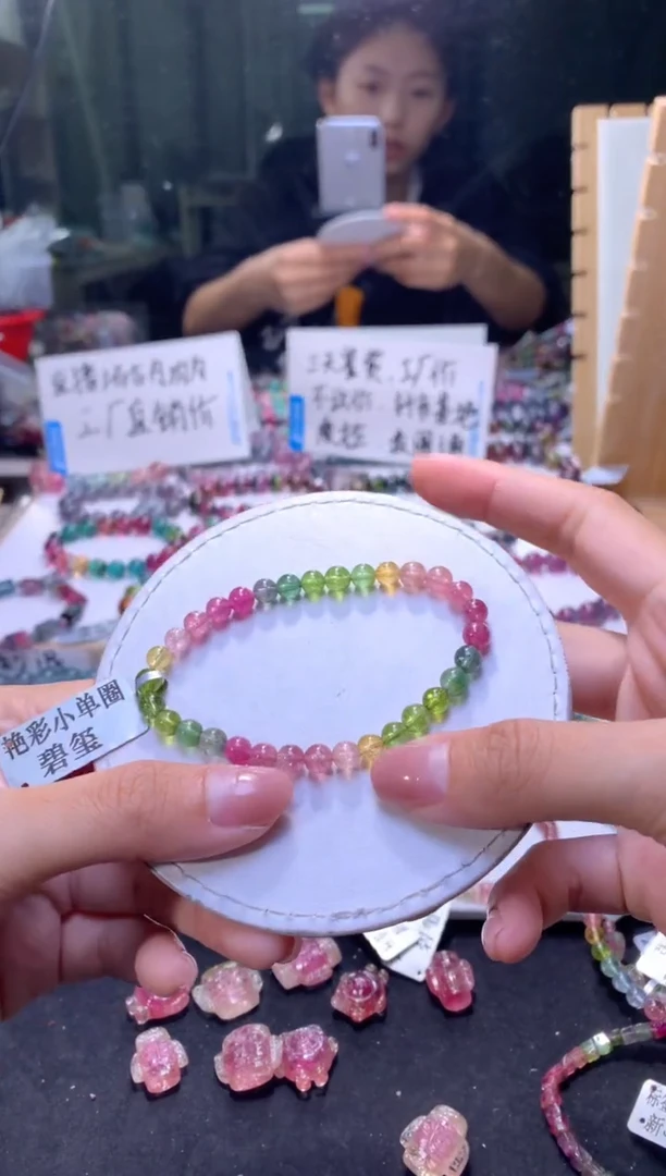 未镶嵌手串碧玺A168【天然碧玺】