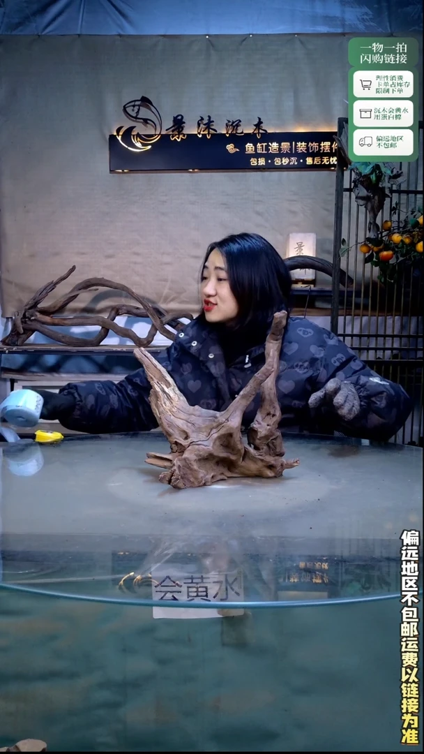 景沐沉木D040 28-20-29