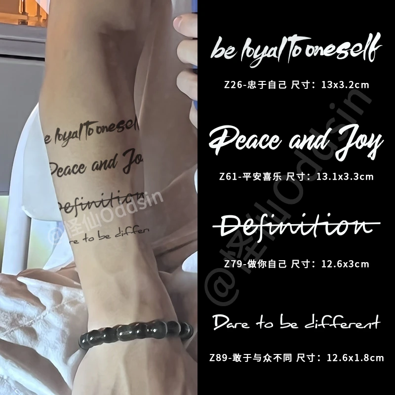 英文草本防水纹身贴暗黑个性爆款手臂帅气真实感半永久防搓游泳