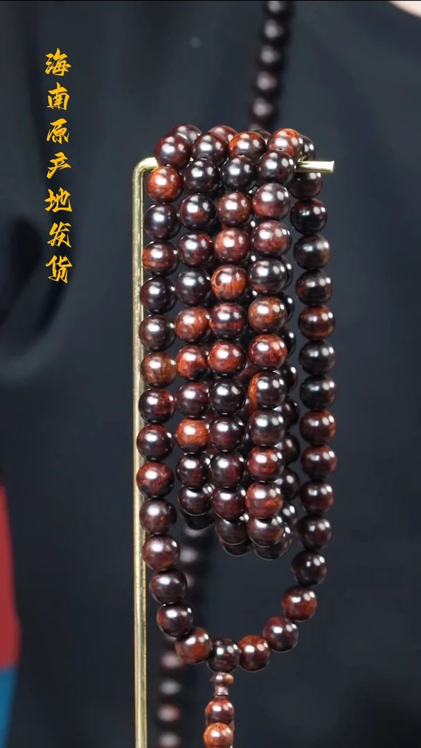 【闪购商品】黄花梨/降香黄檀手串/手链1.0/108水波沉水多样性发一