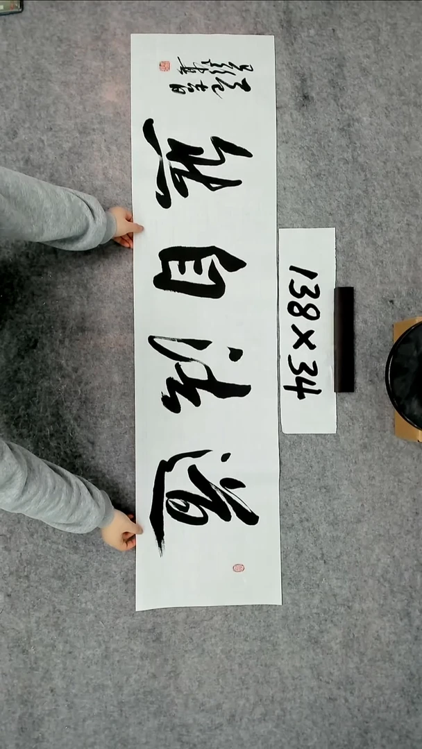 书法吕老师书法作品