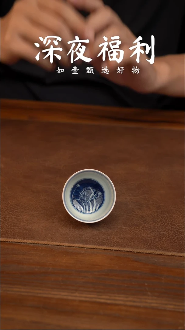 如壹陶艺甄选好物同款一个