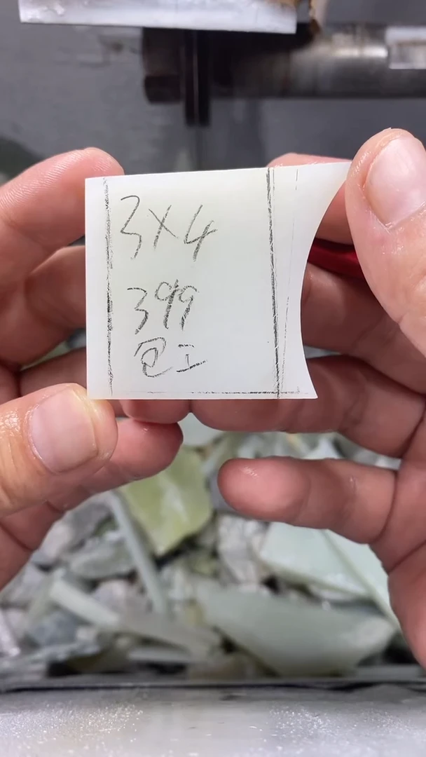 定制和田玉佬*基毛货抛光