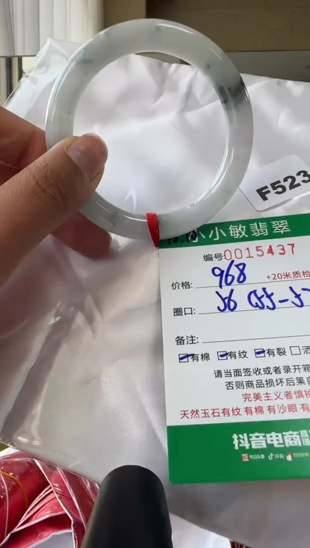 未镶嵌手镯翡翠A货手镯