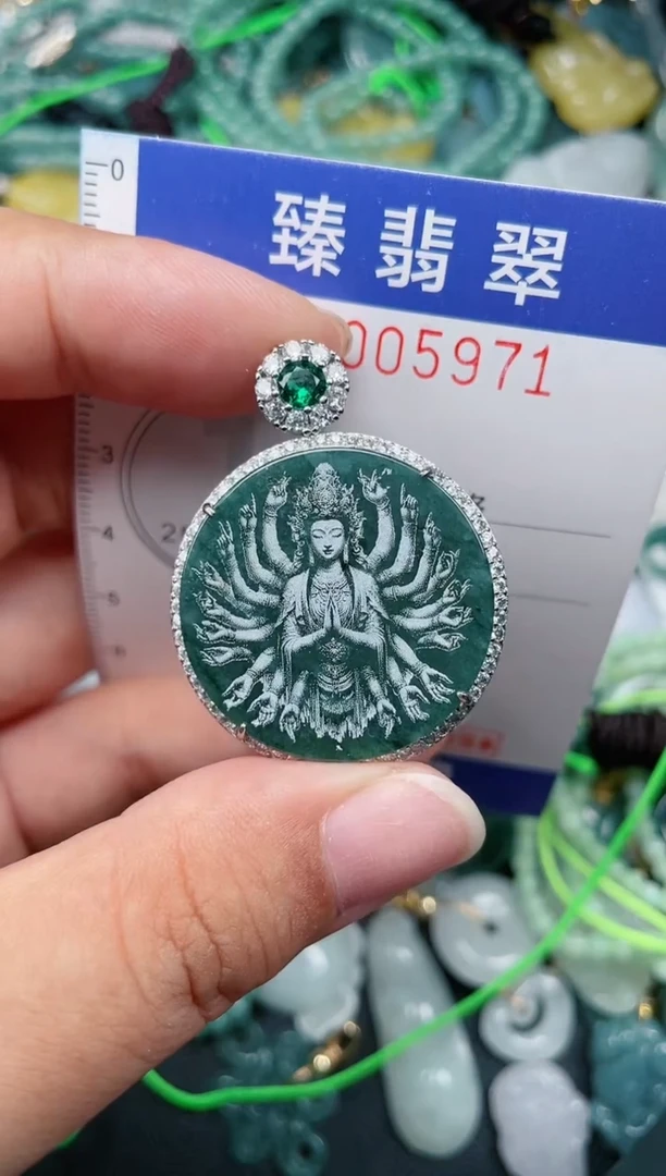 颈饰未镶嵌翡翠.0005971