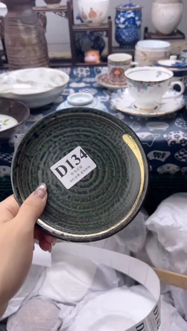 瓷片豆*    D134