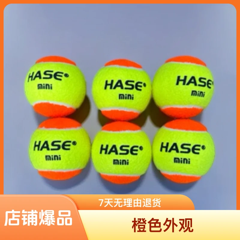 减压训练软式网球橙色高弹力自动回弹耐磨抗击打适合初学者