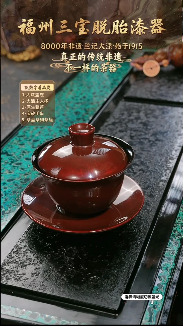 兰记手工漆器-一物一拍 以商品图片为主