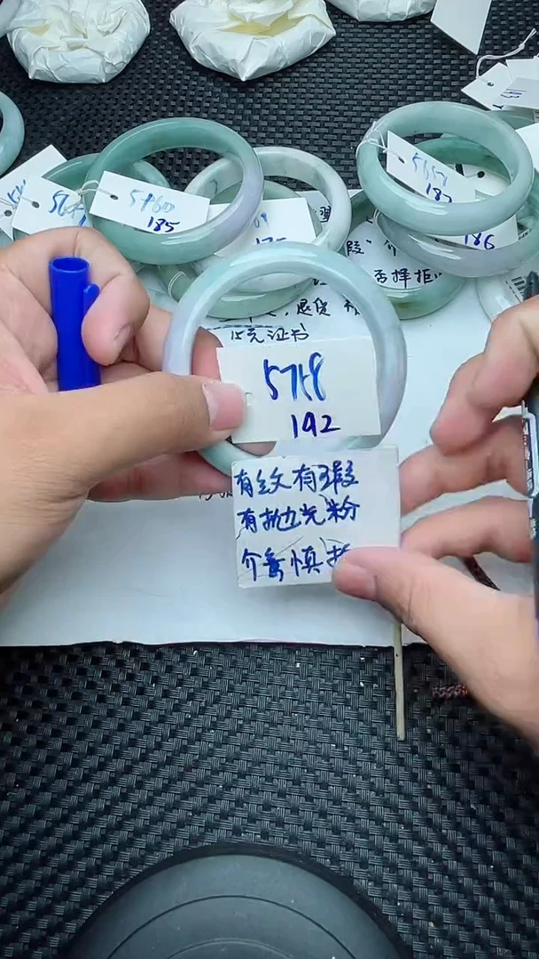 未镶嵌手镯翡翠192