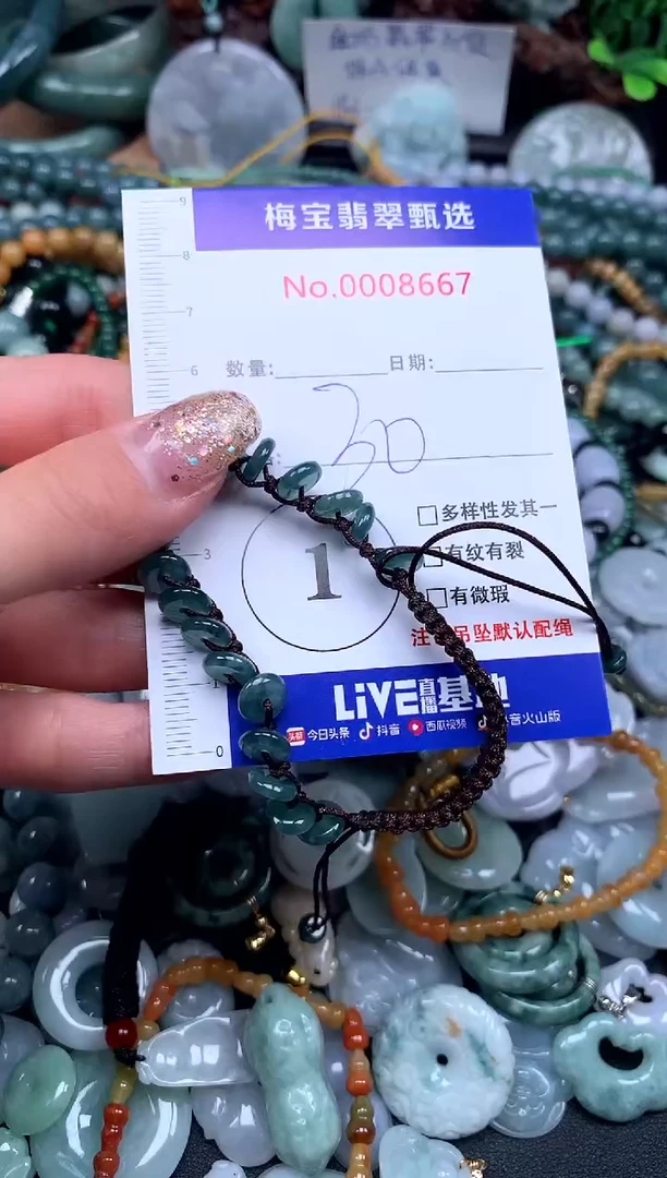 吊坠(不含链)未镶嵌翡翠30