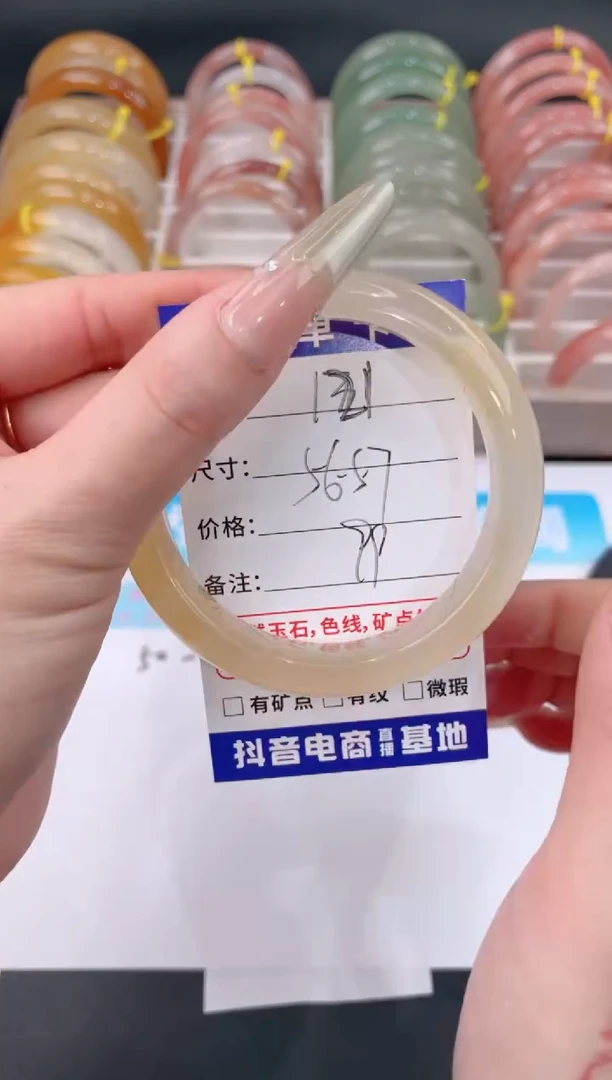 未镶嵌手镯石英质玉121