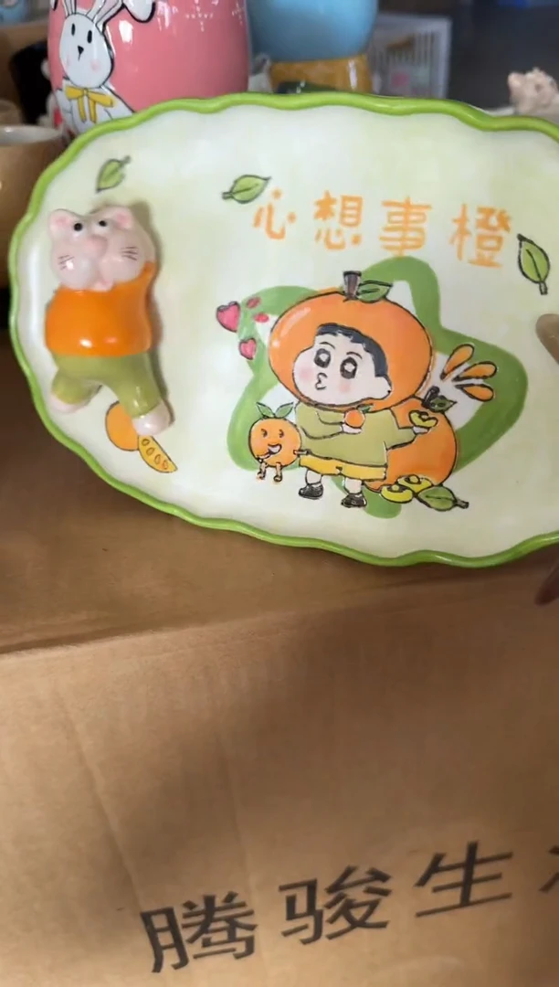 瓷【唯品瓷】工厂溯源