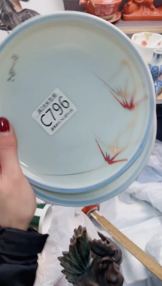 【闪购商品】C796***********