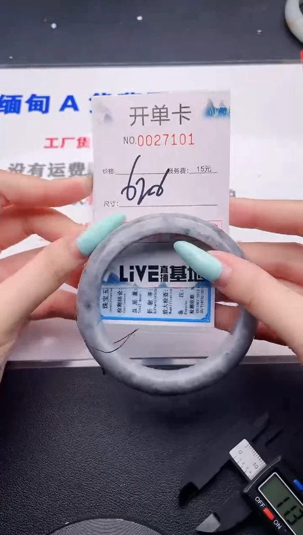 翡翠手镯未镶嵌01