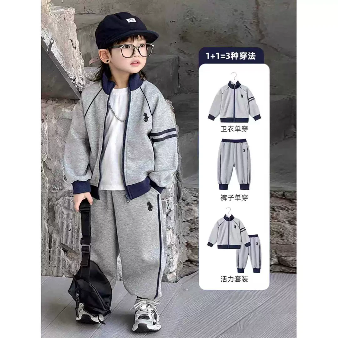 2025春款韩版儿童套装外套卫裤两件套