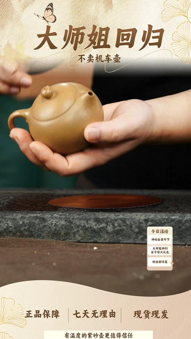 茶壶紫砂黄金段西施壶140CC