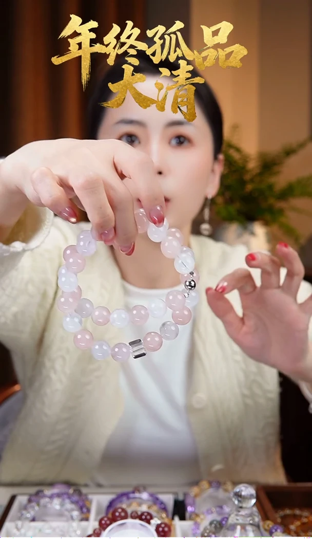 未镶嵌手链水晶闪购39号 粉水白雪花幽灵设计款项链