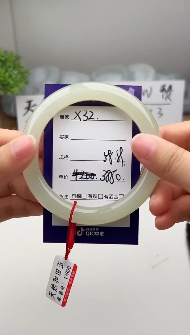 未镶嵌手镯和田玉微色差x32