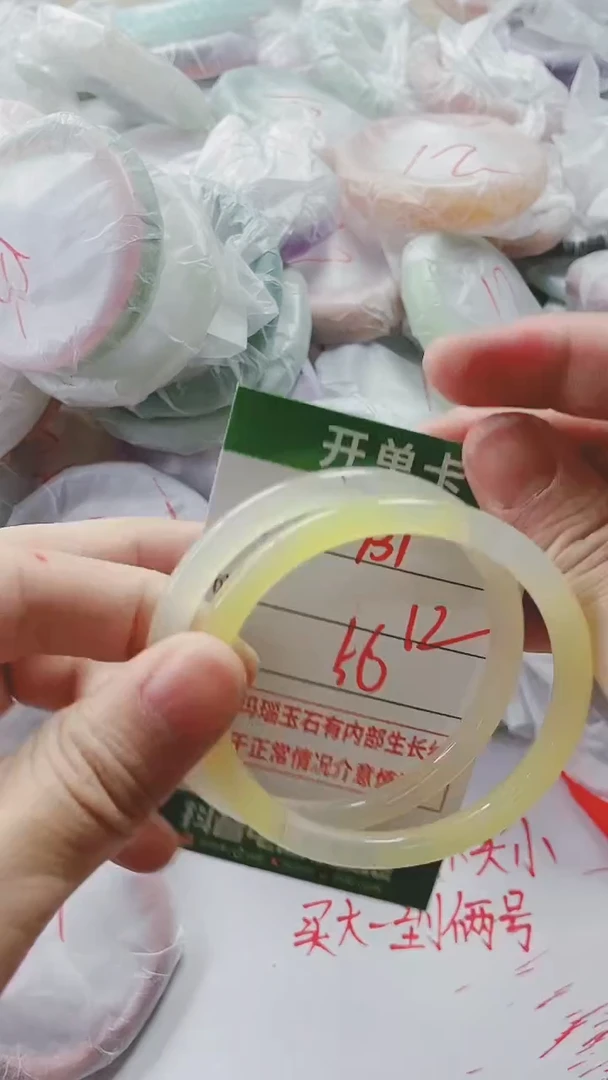 【闪购商品】玛瑙/玉髓手镯未镶嵌731