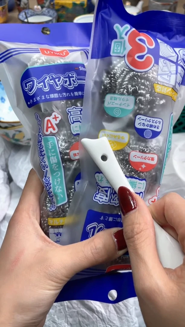 【闪购商品】盘瓷片满20米包邮一单一付