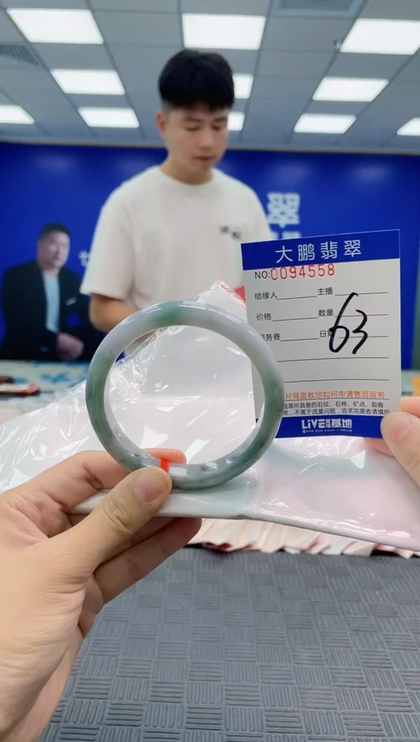 翡翠手镯未镶嵌AAAAAAAAAAAAAAAA