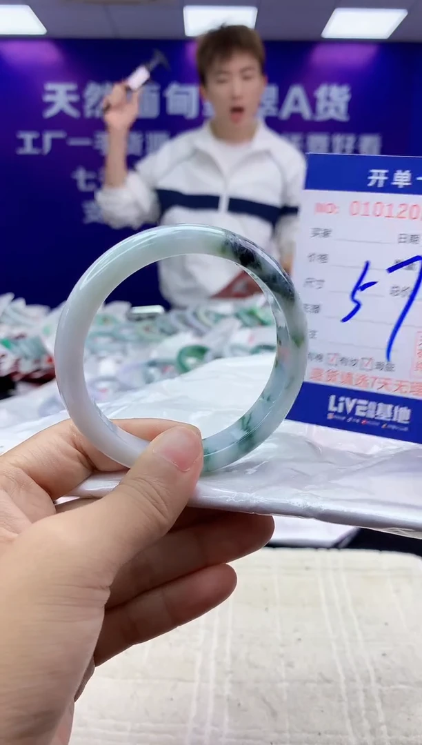 未镶嵌手镯翡翠AAAAAAAAAAAA