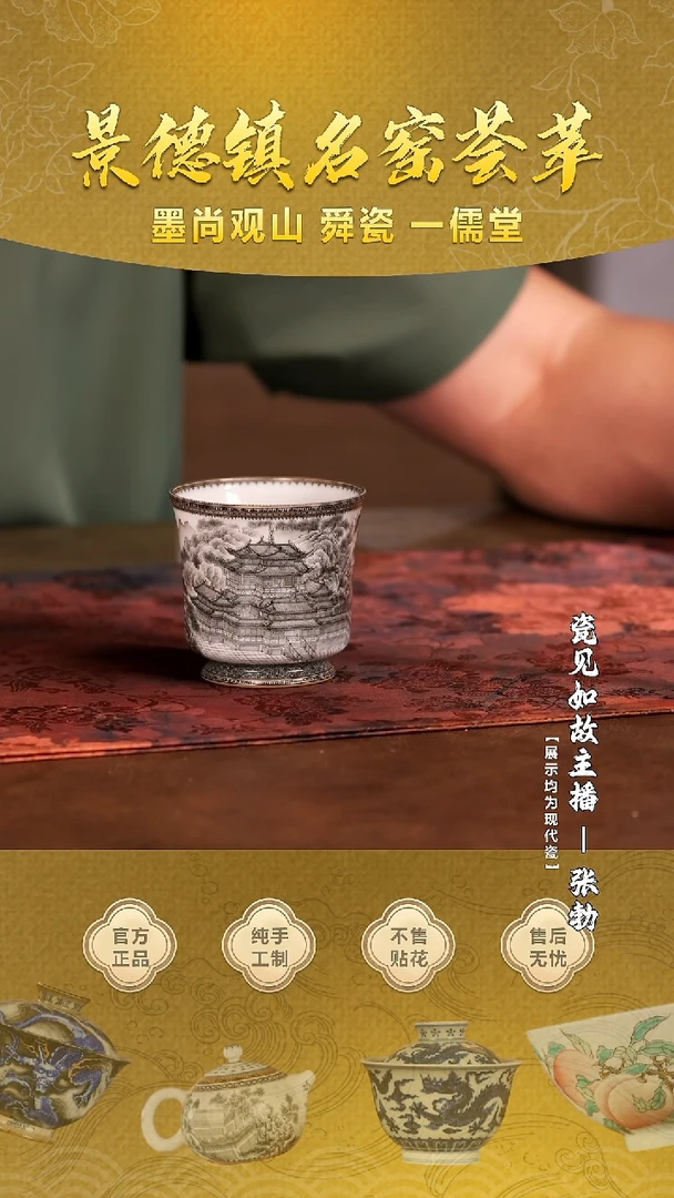 【瓷见如故】@@msgs56