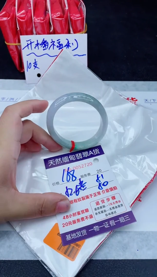 翡翠手镯未镶嵌168.00