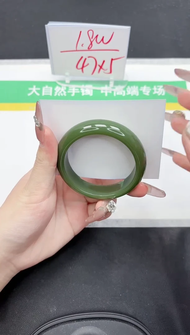 【闪购商品】石英质玉手镯未镶嵌93-52.7