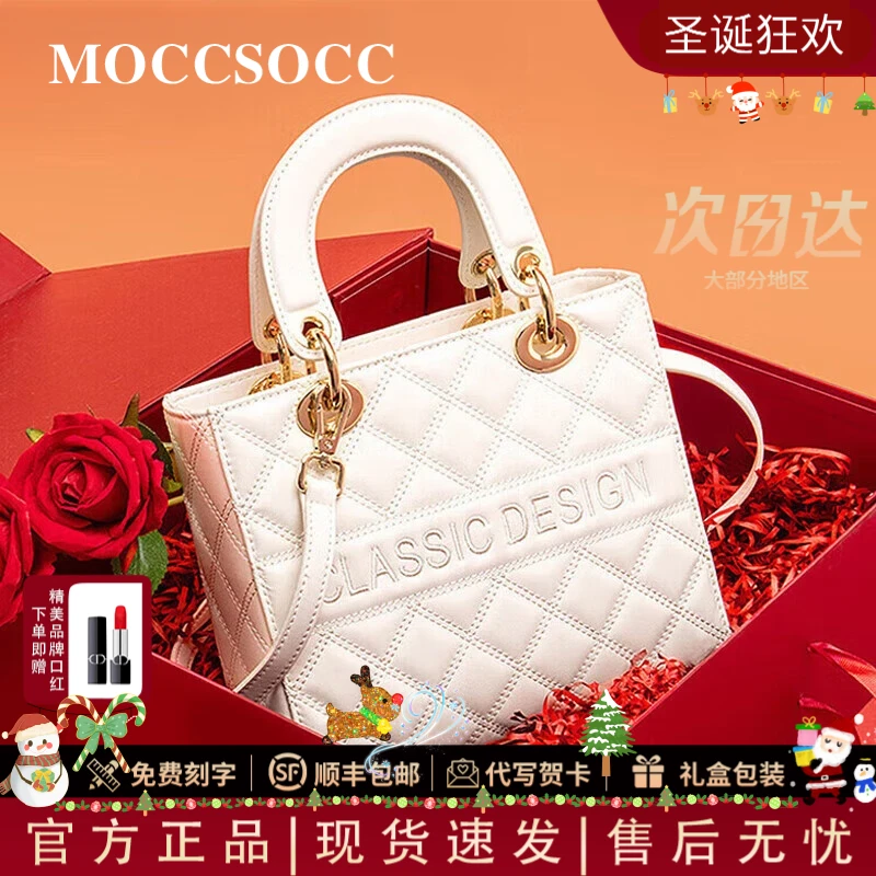 MOCCSOCC包包女款轻奢女包斜挎包单肩时尚手提包生日礼物送女朋友