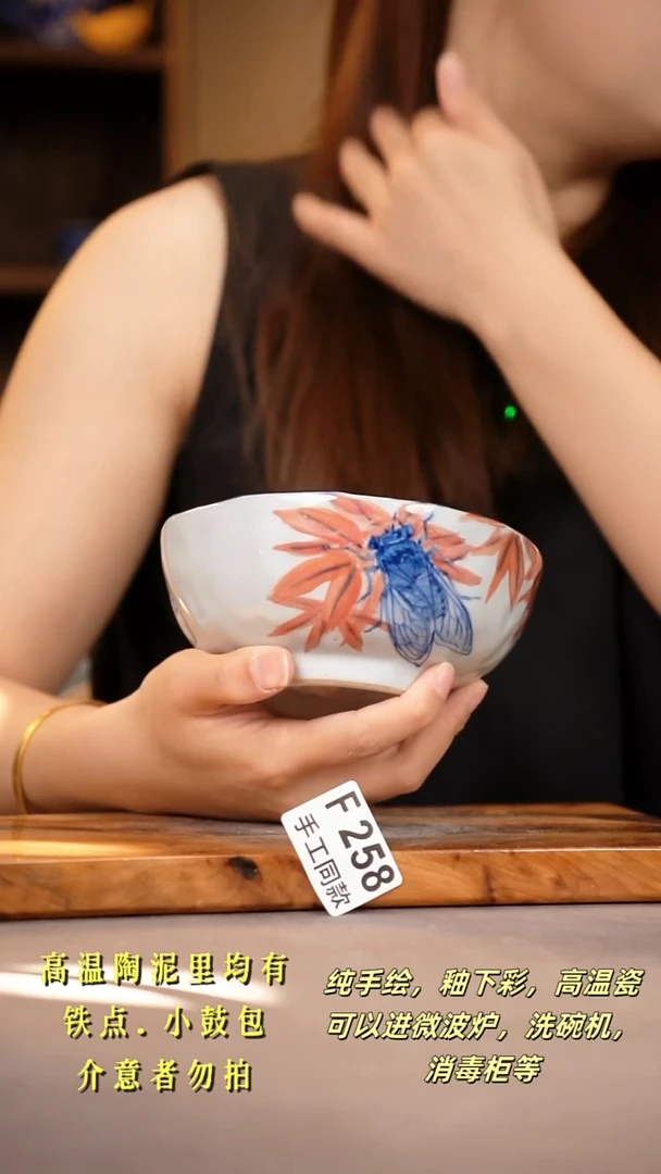 其他F258陶然集器瓷器