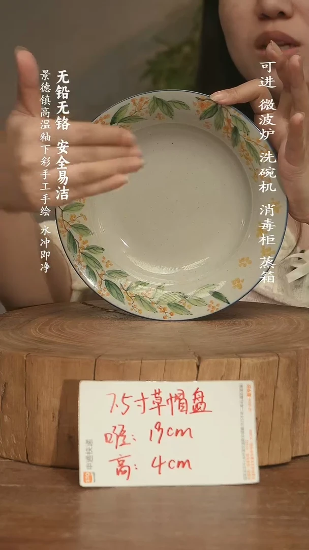 瓷 景德镇高温瓷釉下彩手绘陶瓷