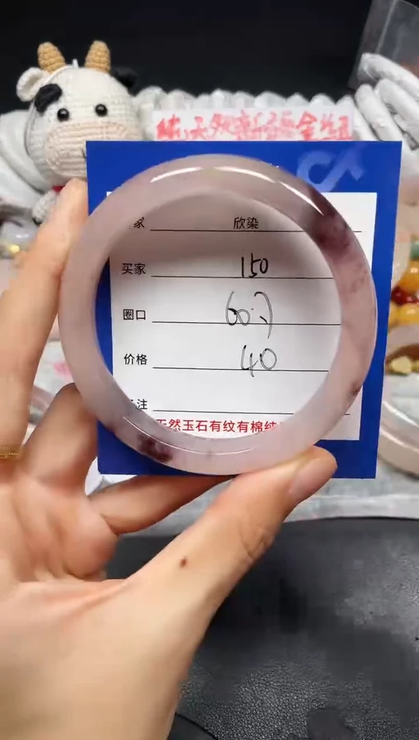 未镶嵌手镯石英质玉150