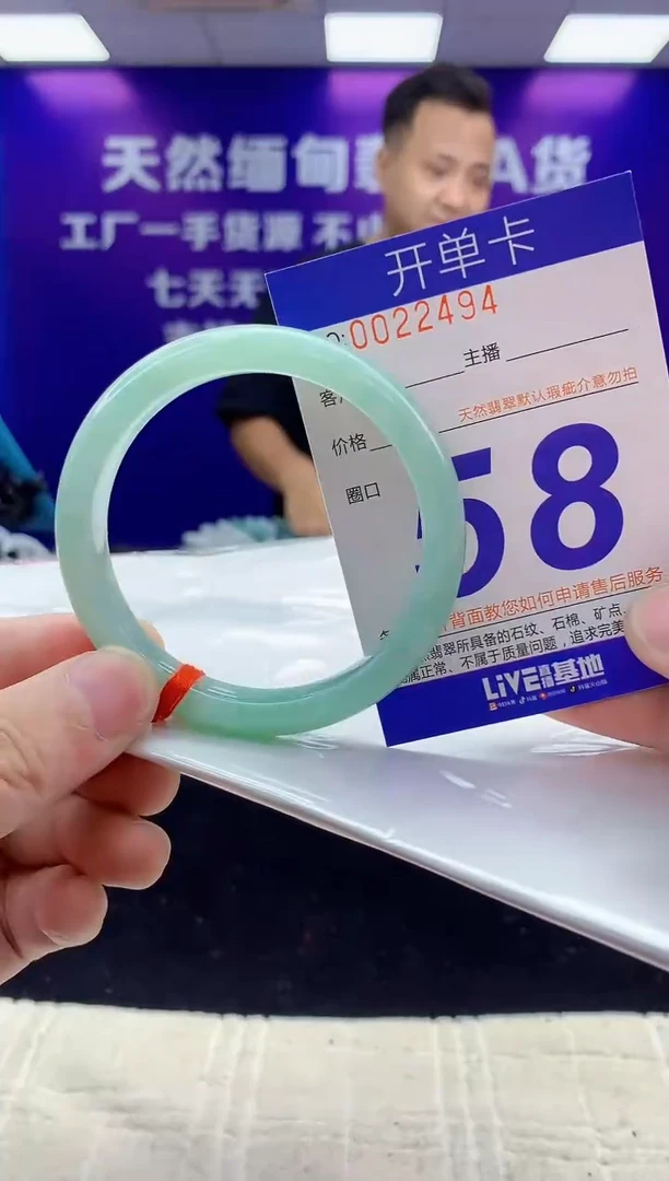 未镶嵌手镯翡翠AAAAAAAAAAAA