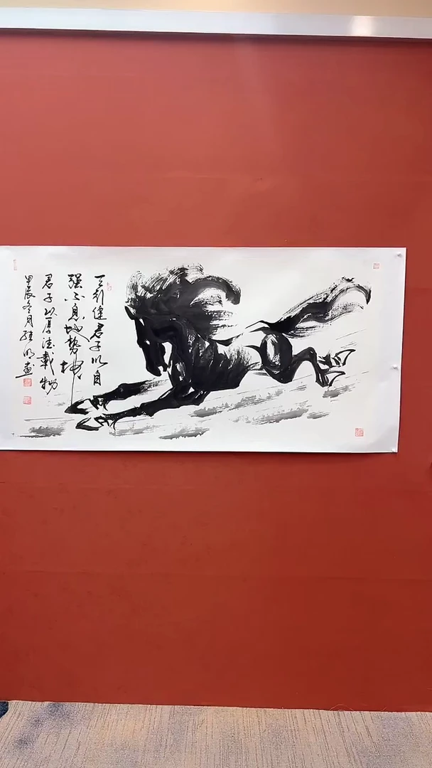 【闪购商品】国画天行健-四尺-托底