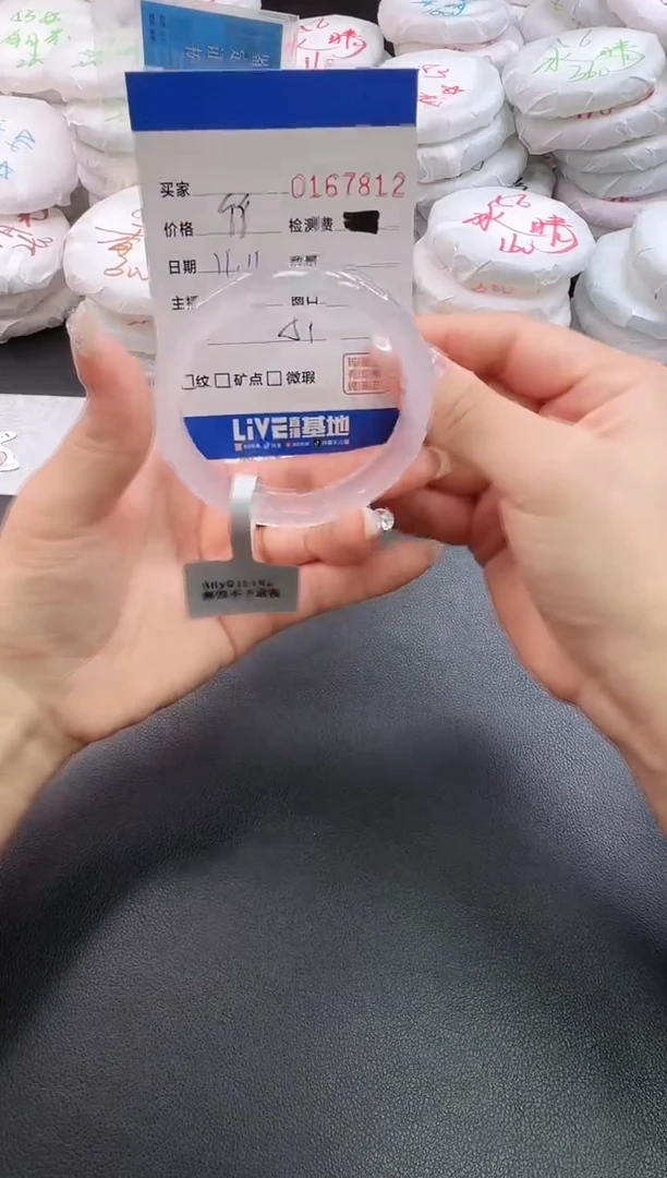 手镯玛瑙/玉髓未镶嵌7812