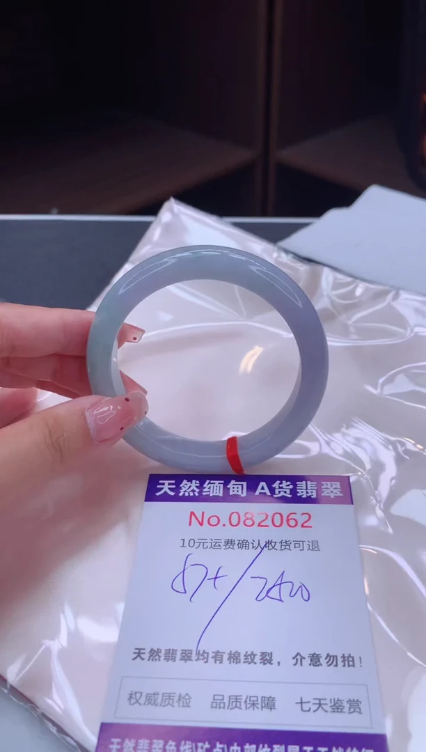 未镶嵌手镯翡翠天然缅甸A货翡翠