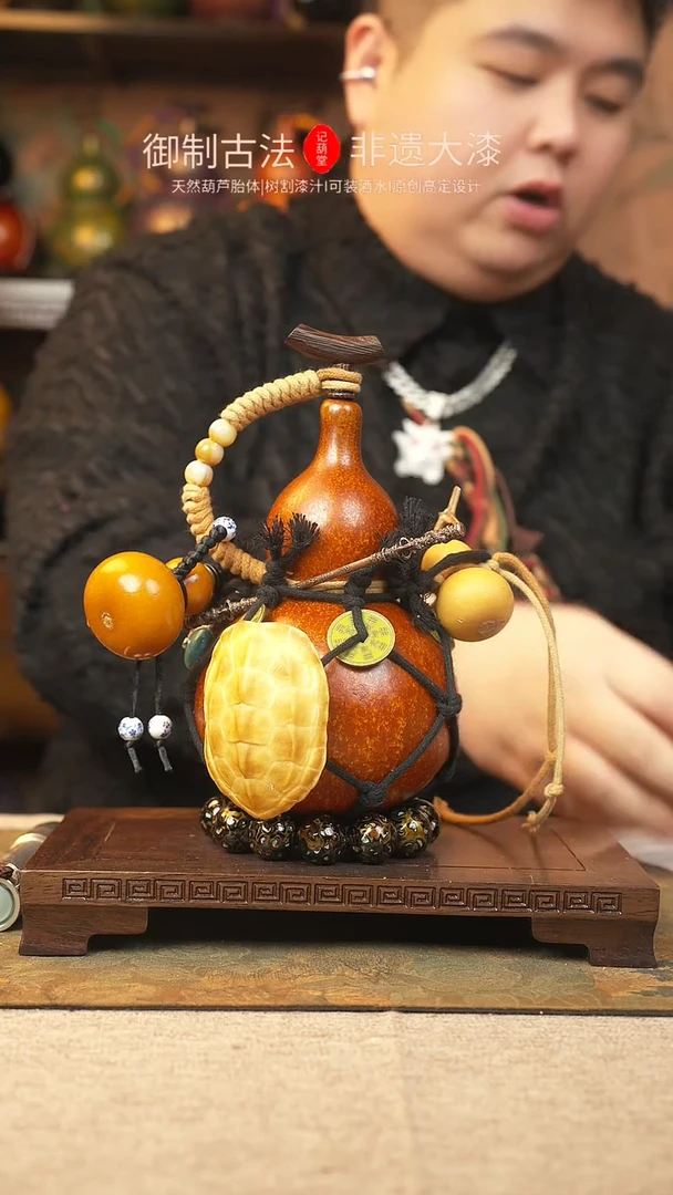 【闪购商品】353大漆葫芦一物一拍记葫堂出品