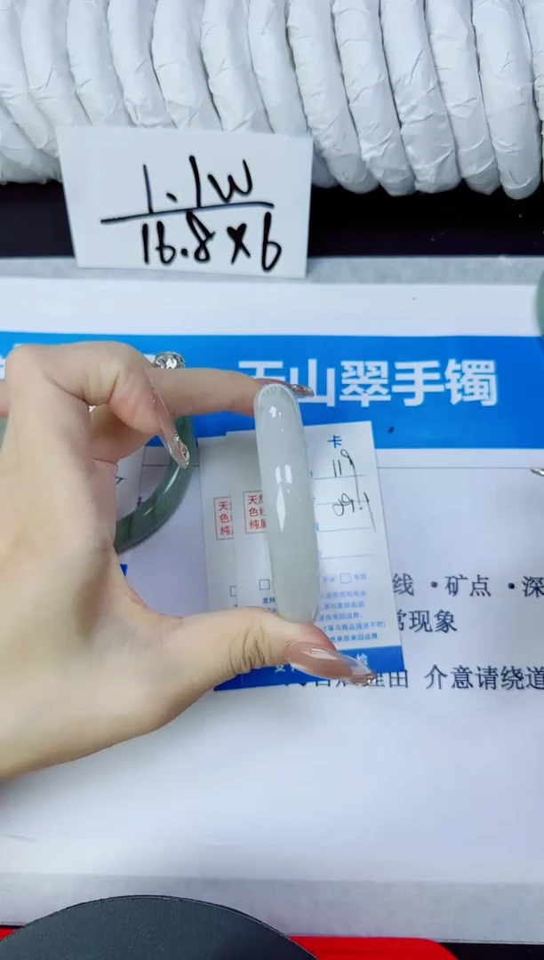 石英质玉手镯未镶嵌119/59.1