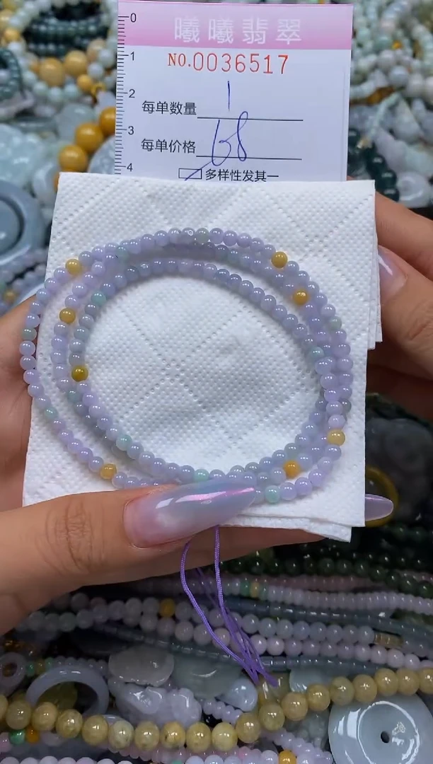 颈饰未镶嵌翡翠闪购0036517多样性发其一