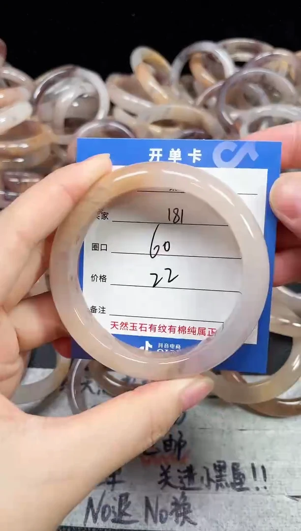 未镶嵌石英质玉手镯181