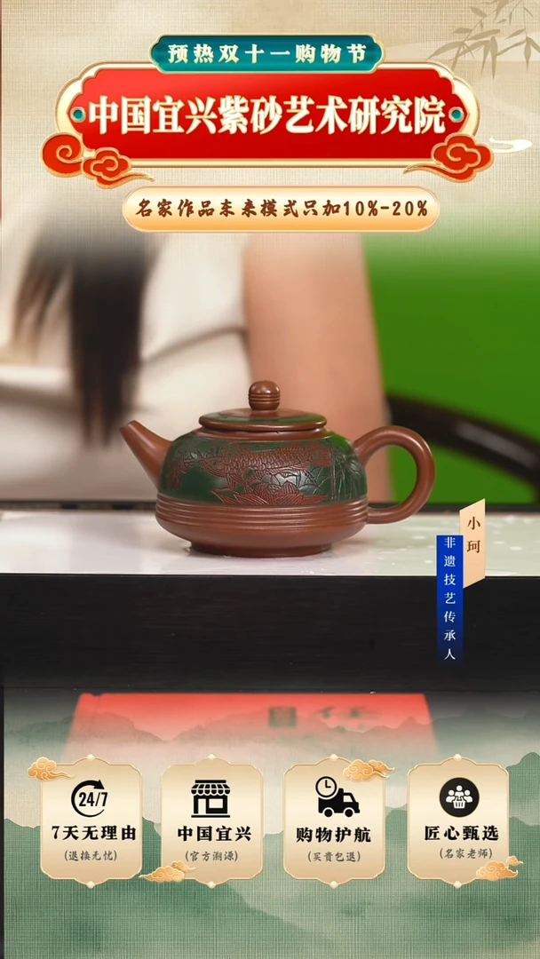 茶壶紫砂陶茶文化任秋兴     底槽清280cc左右