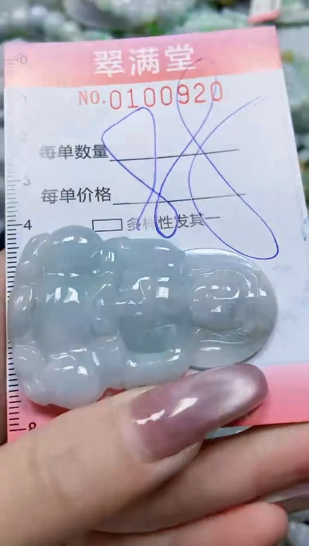 【闪购商品】翡翠颈饰未镶嵌闪购0100920