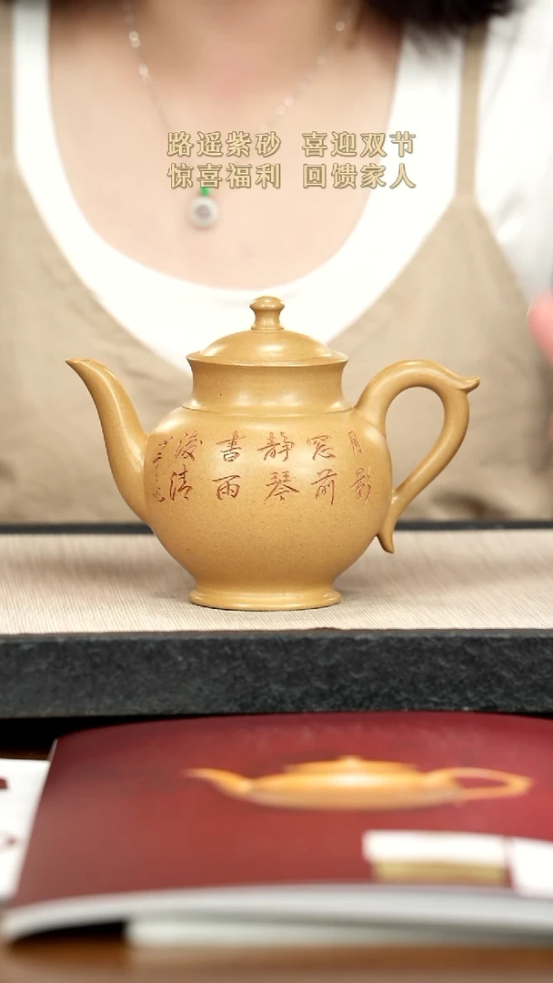 茶壶紫砂紫砂紫砂紫砂