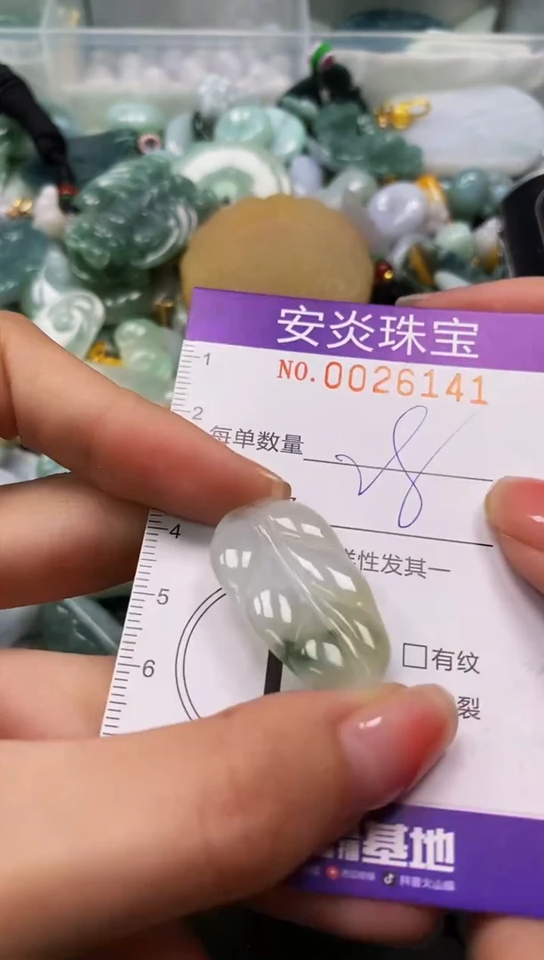 颈饰未镶嵌翡翠闪购0026141