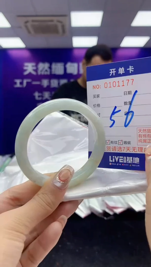 未镶嵌手镯翡翠AAAAAAAAAAAA