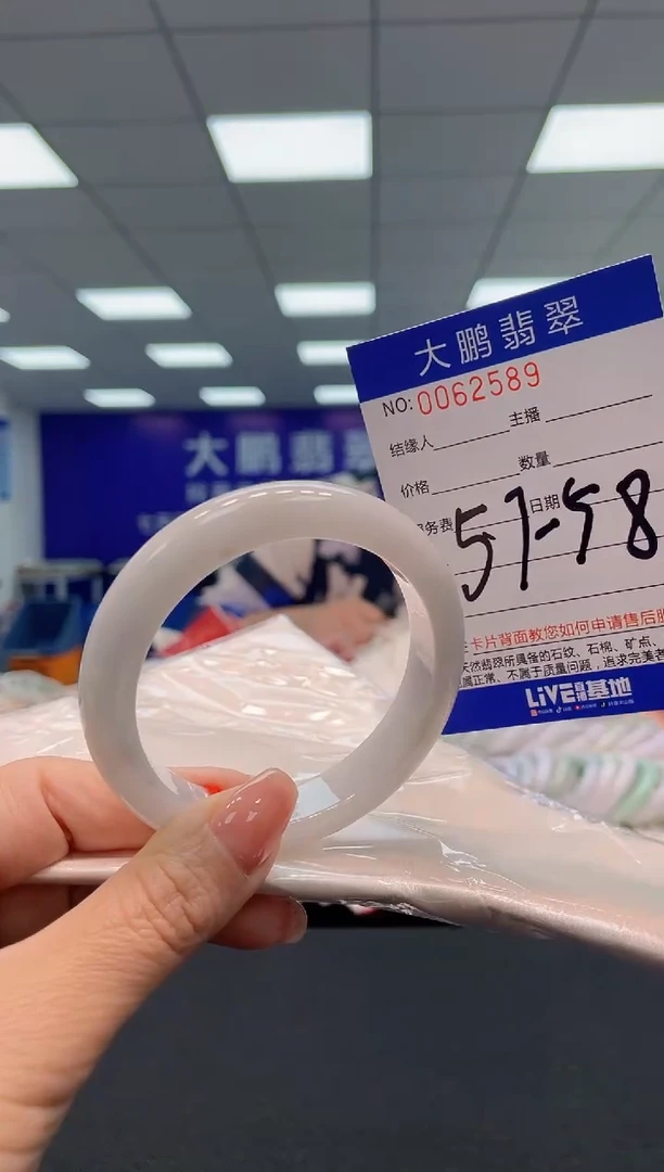 【闪购商品】翡翠手镯未镶嵌AAAAAAAAAA