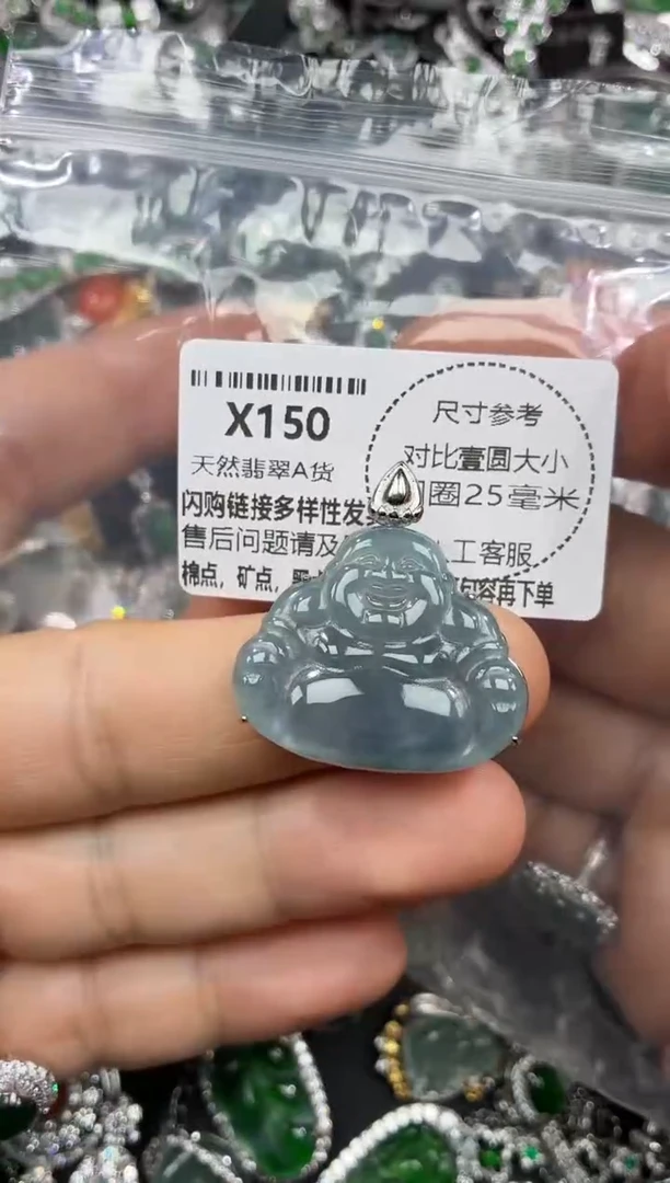 颈饰未镶嵌翡翠X150吊坠