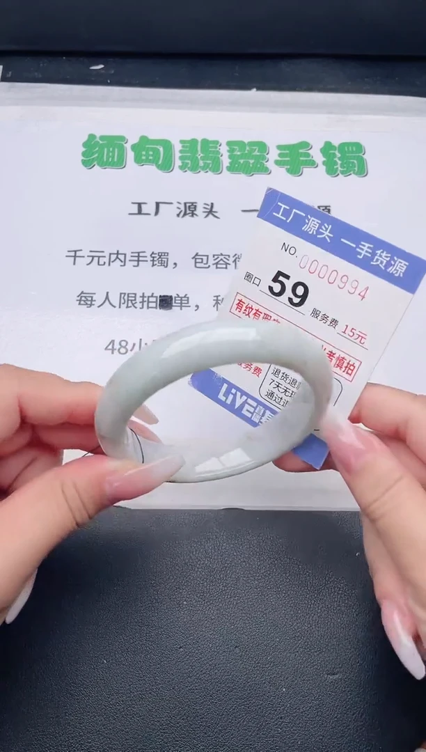 未镶嵌手镯翡翠翡翠手镯未镶嵌