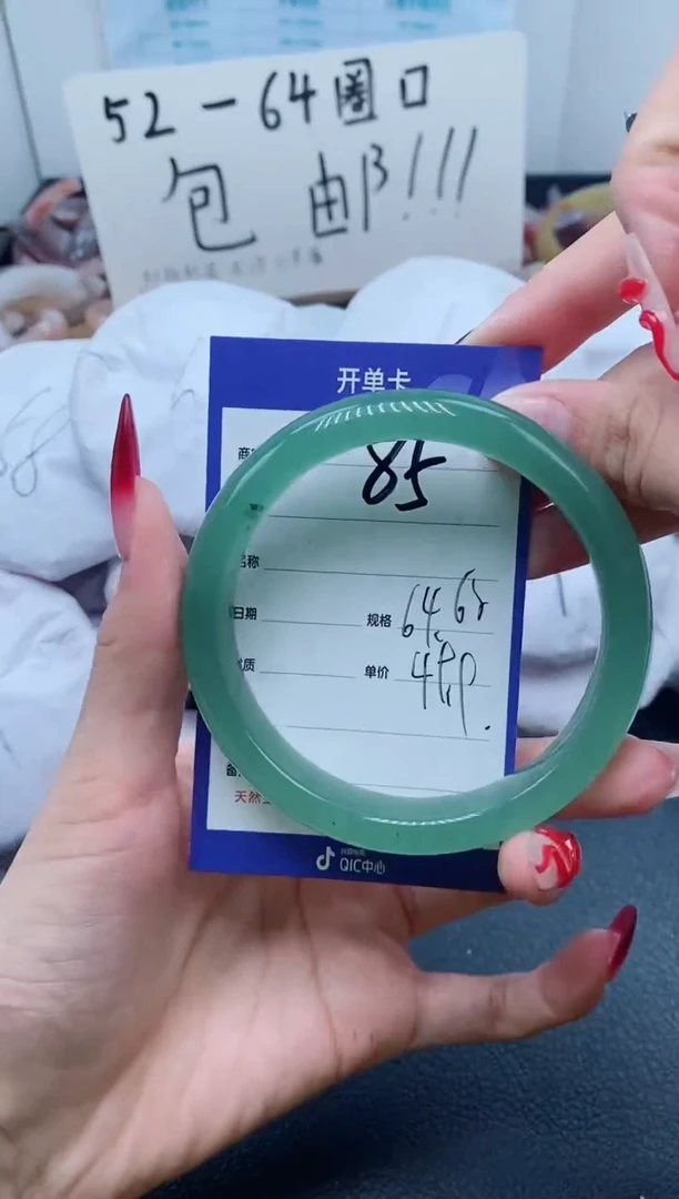 【闪购商品】石英质玉（金丝玉）手镯未镶嵌85-64